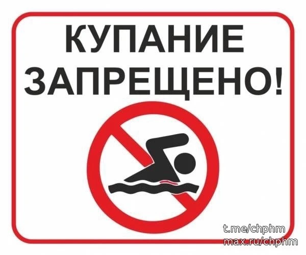 🚨 В ХМАО за купальный сезон утонули 37 человек
