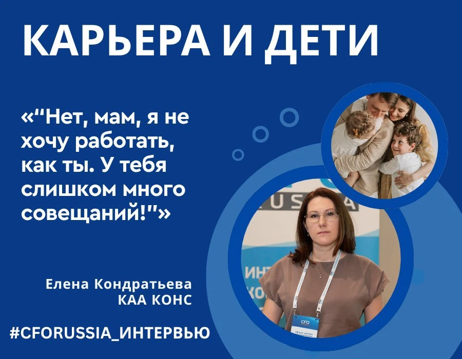 Елена Кондратьева, эксперт в транспортной логистике и цифровой трансформации, консалтинговое агентст