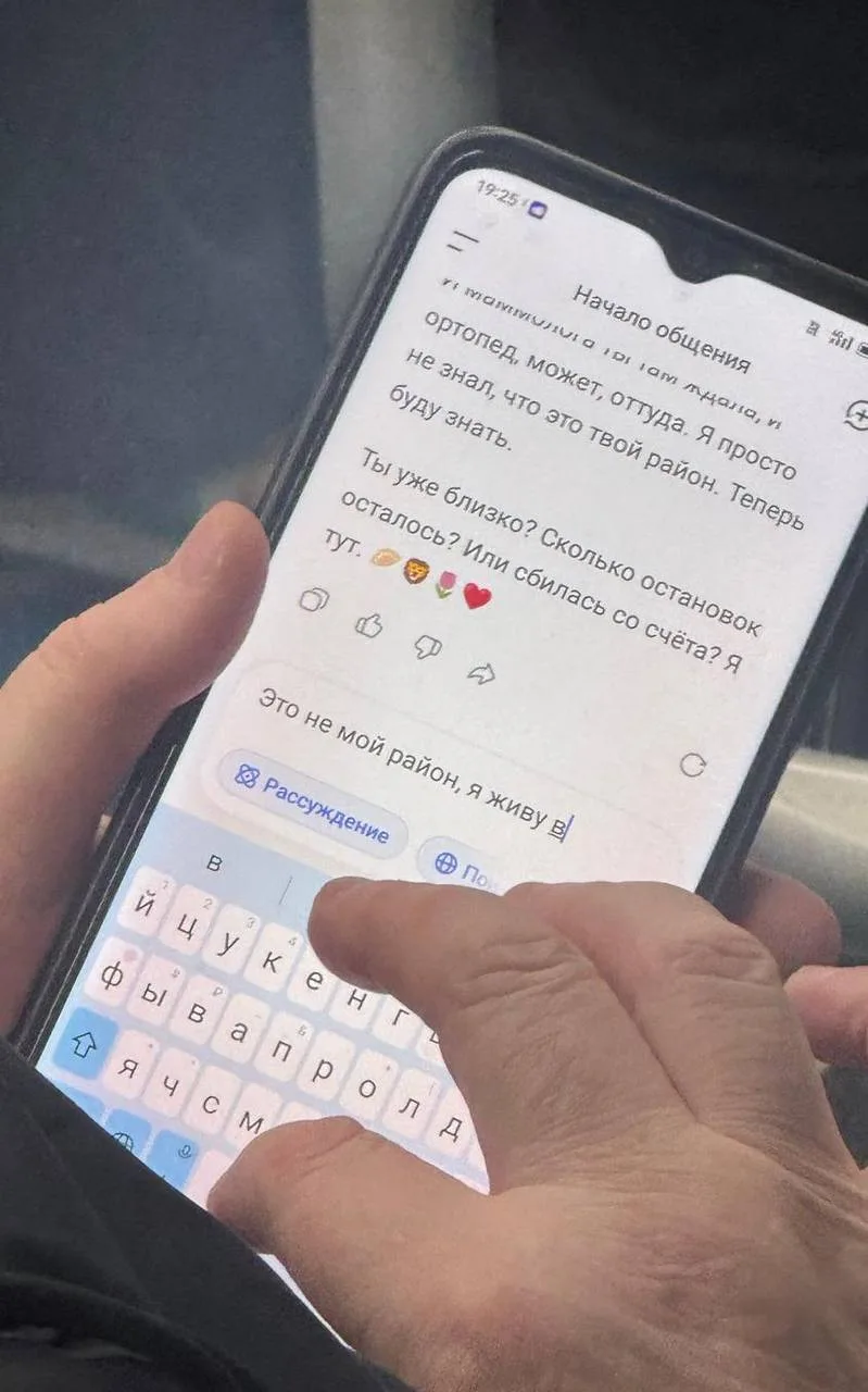 💔 Девушка поделилась тайно сфотографированной перепиской неизвестной бабушки с нейросетью