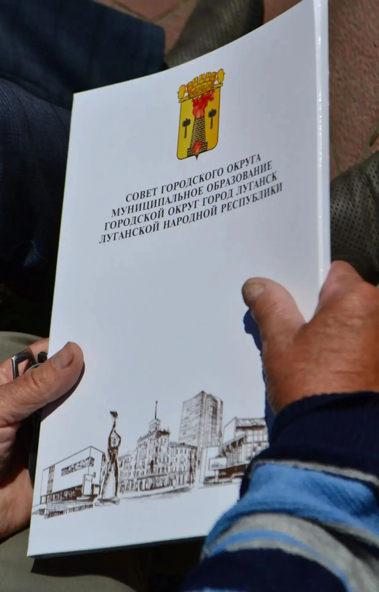 «Муниципальный диалог. Решаем вместе»: От слов — к конкретным делам