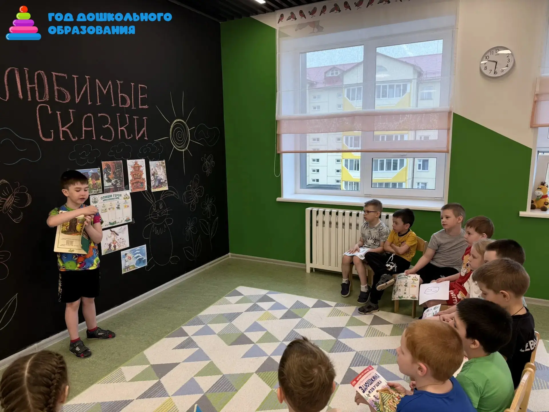 ✨📚 Сегодня в старшей группе случилось НАСТОЯЩЕЕ ВОЛШЕБСТВО!
