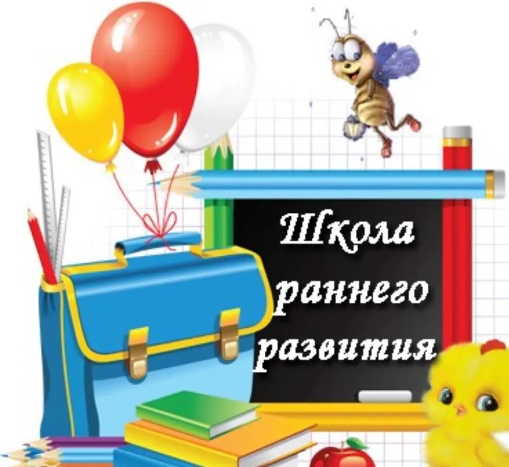 Уважаемые родители!
