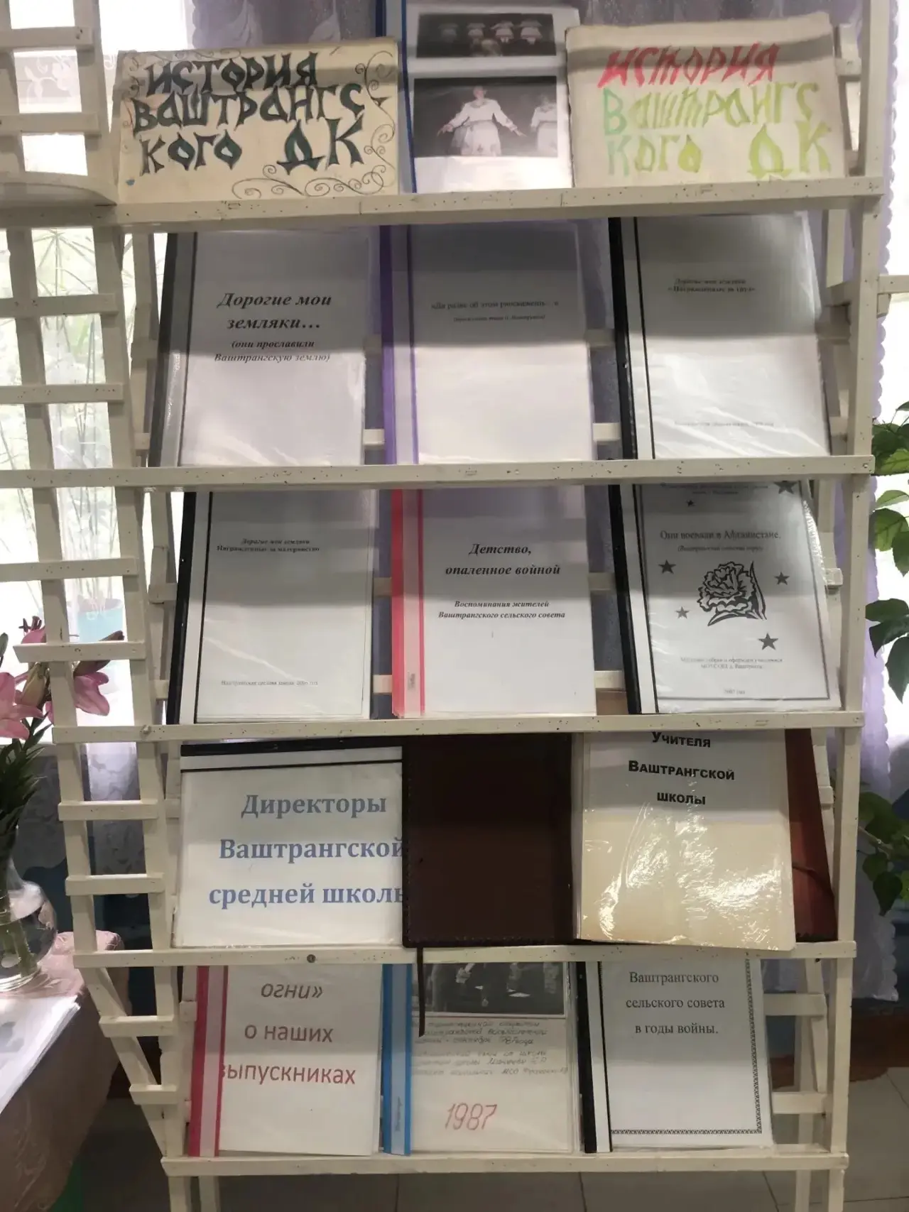 #КикнурскийПК#МКУ_КикнурскаяЦБС#ВаштрангскаяСБФ

День деревни - это праздник, который объединяет, вд