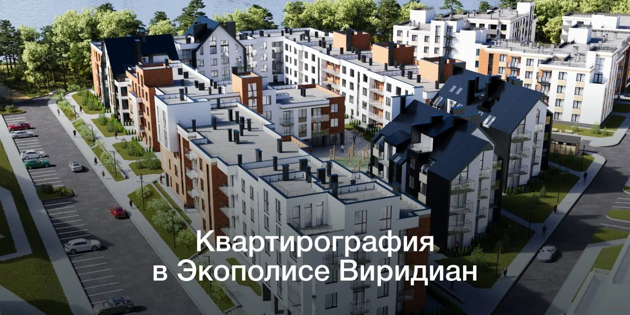 📌 Более 35 планировок, чтобы найти ту самую...