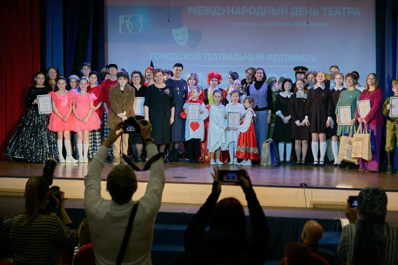 🎭В Международный день театра в Балашихе прошел первый фестиваль детских театральных ко...