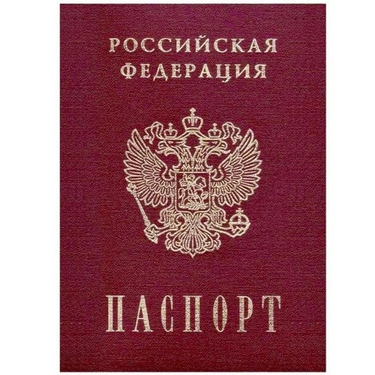 В офисе управляющей организации «Яхонт» функционирует паспортный стол, где вы можете оф...