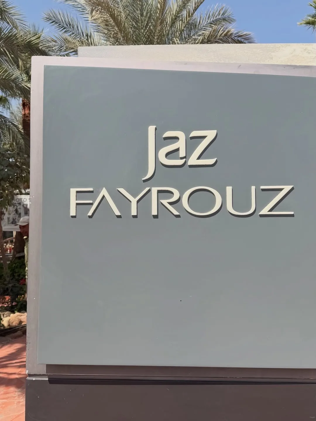 JAZ FAYROUZ RESORT 4*
