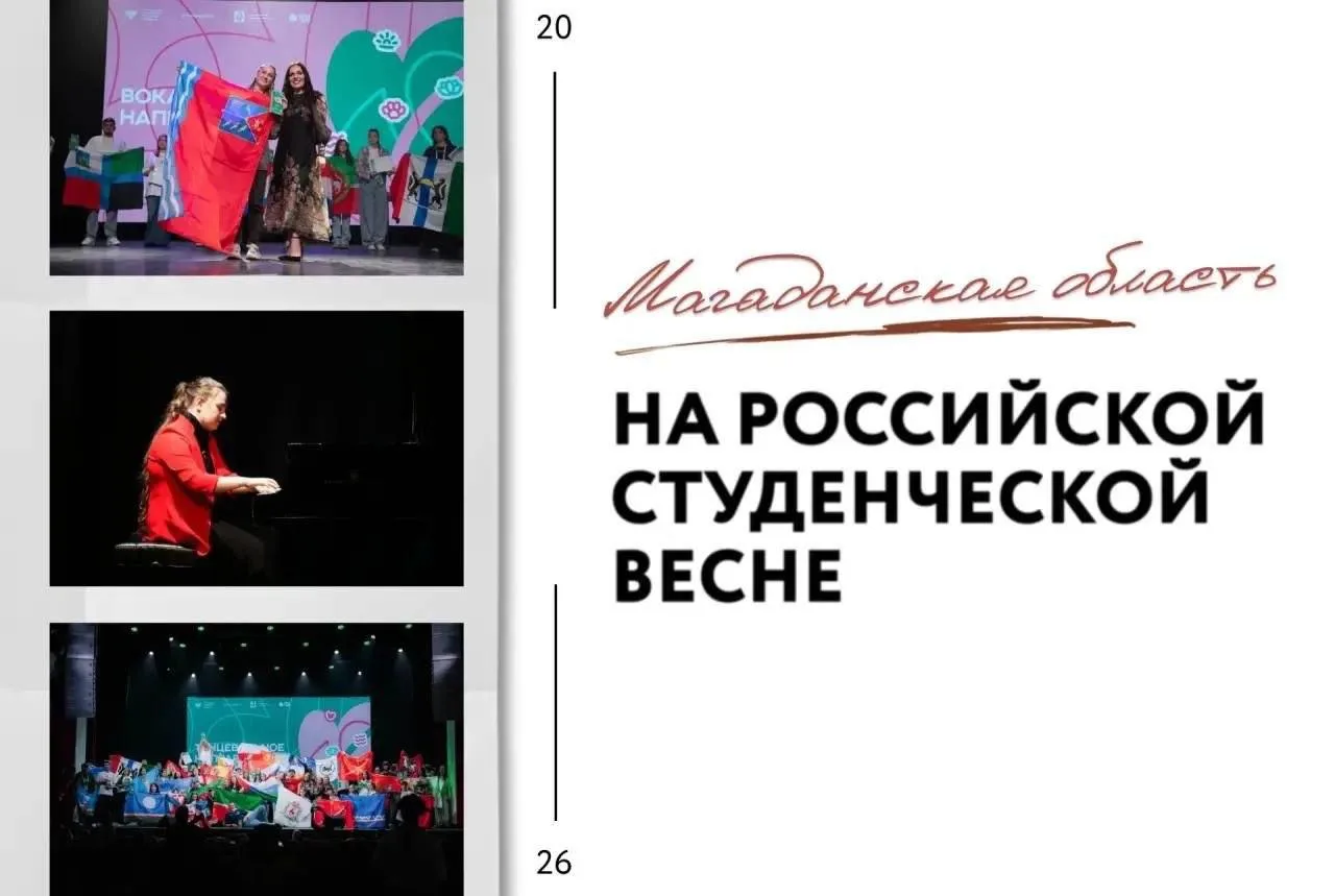 🌟 Наши таланты «зажгли» на Студвесне!