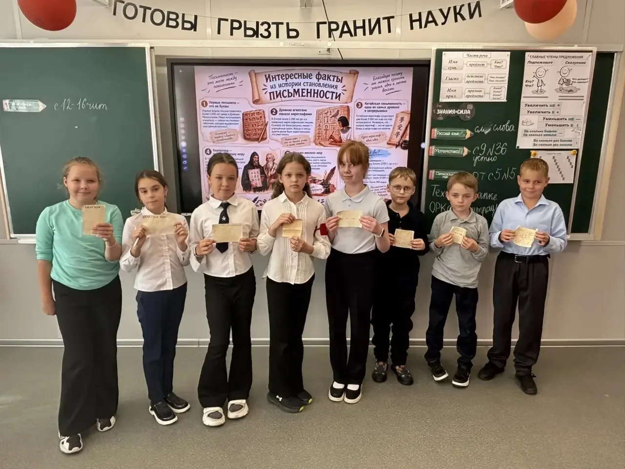 ✍🏻Путешествие в историю письменности!✍🏻