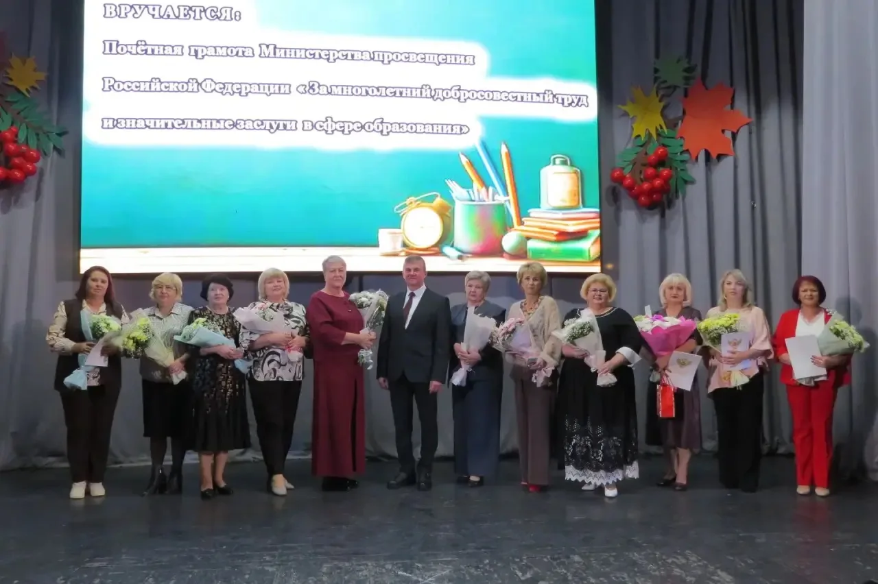 Гордимся нашими педагогами!