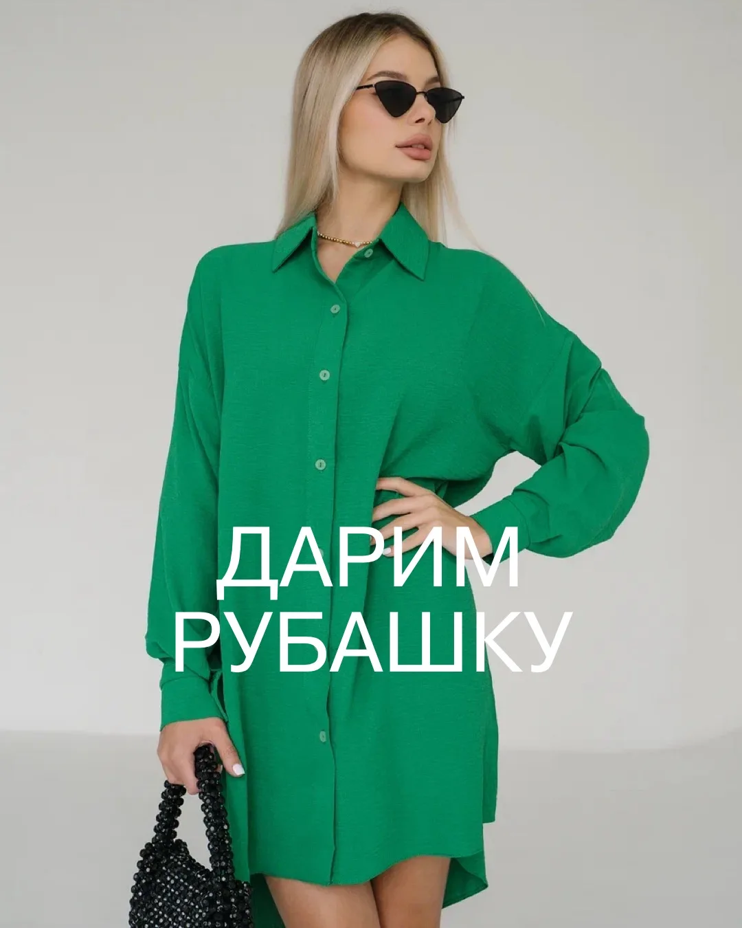 ДАРИМ РУБАШКУ СРЕДИ ПОДПИСЧИКОВ В МАКСЕ✨
