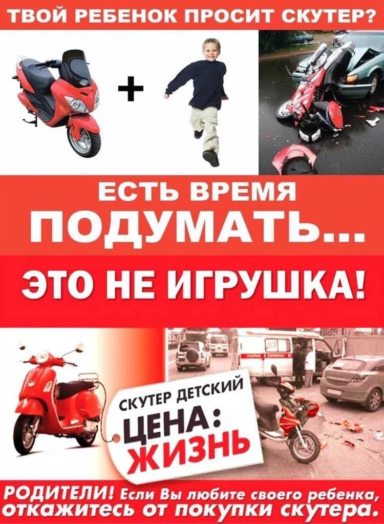 «Уважаемые родители!»