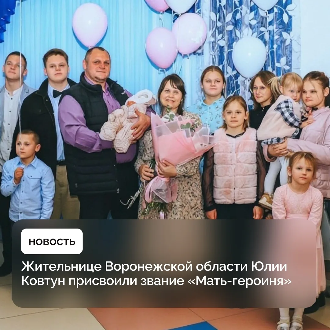 Масловка | Машмет | Никольское | Воронеж🏡