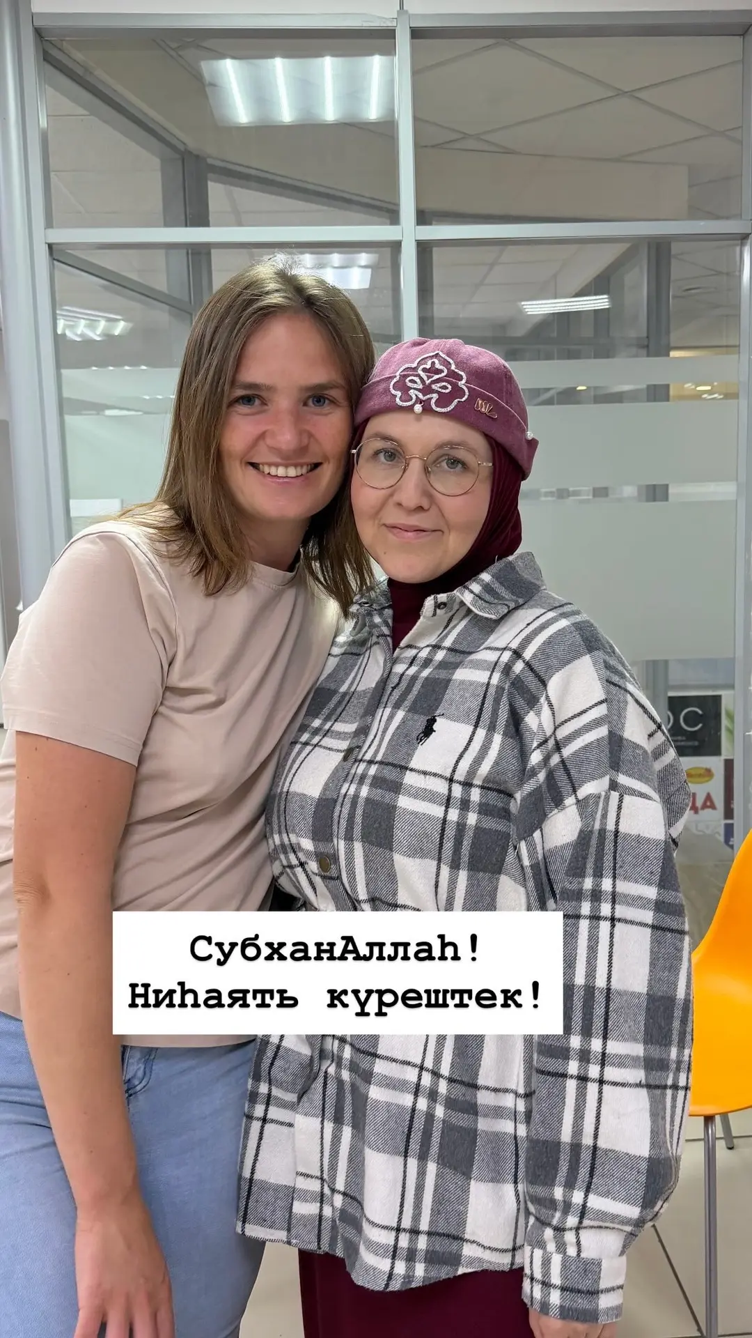 Ә монсы Нәзлия, мин НЛда эшли башлаганда ук , 6 ел элек миңа ышанып детокс программа үтеп, 17 килога