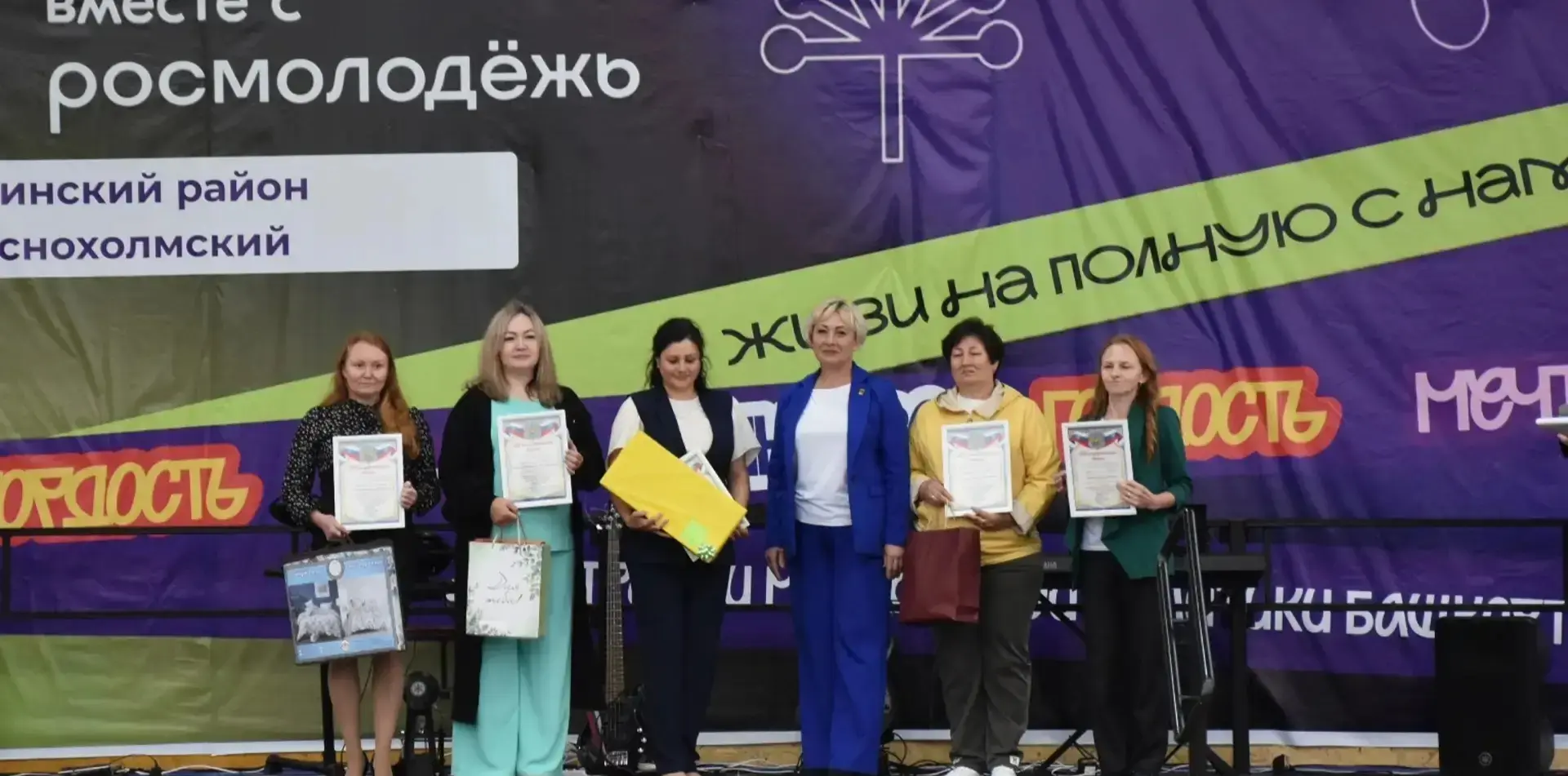 27 июня 2026 года в сельском поселении Краснохолмский состоялись праздничные мероприятия, посвященны