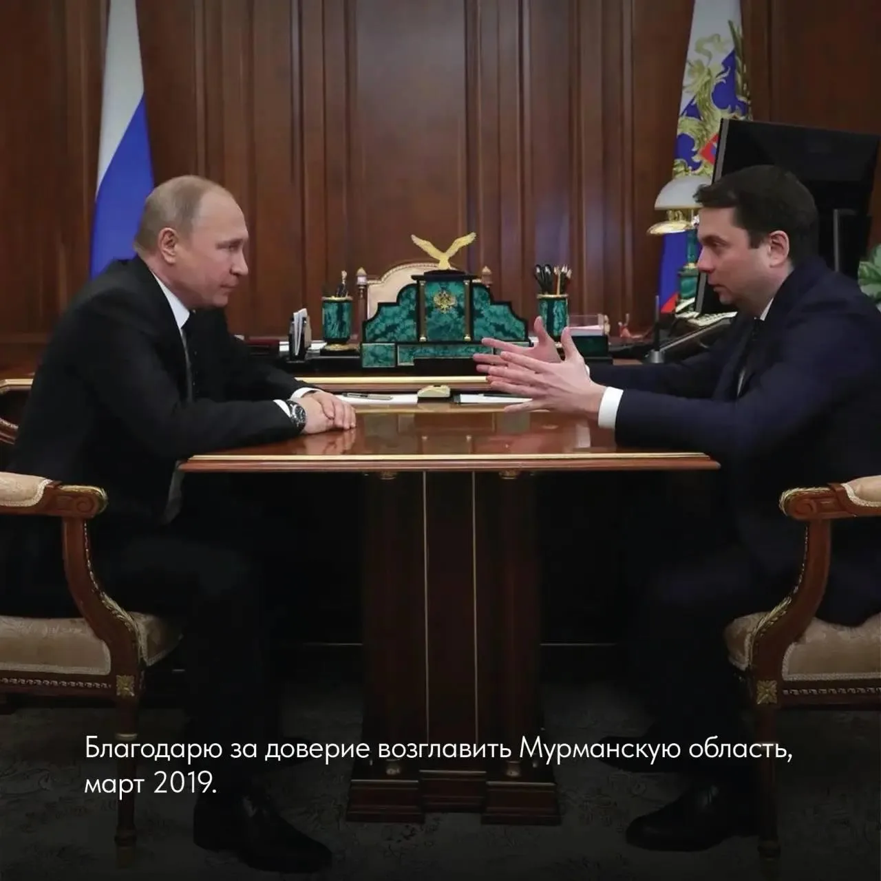 Владимир Путин — 💪🏻