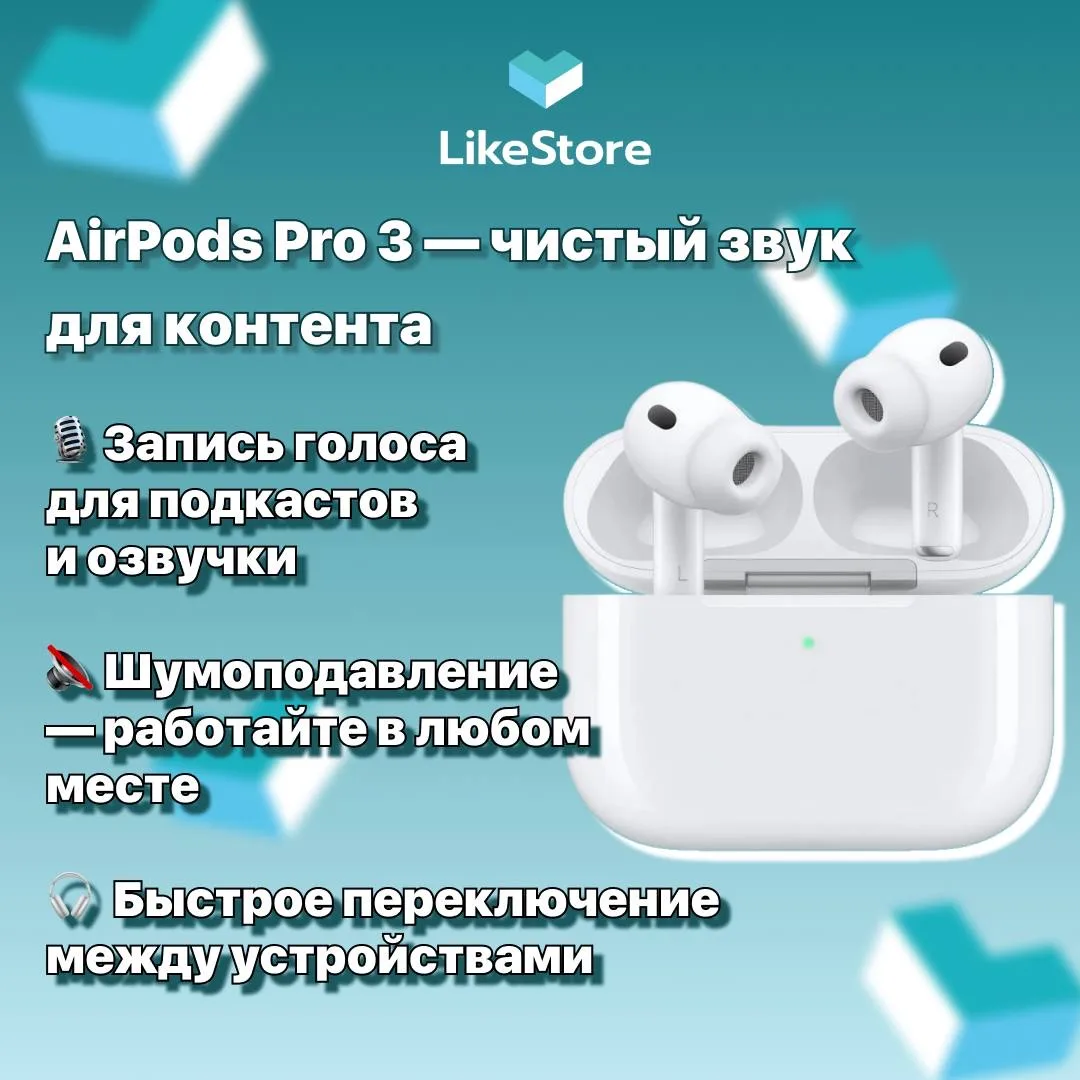 📱 Техника, без которой не обойтись SMM-специалисту  Собрали топ гаджетов Apple для контент-менеджера