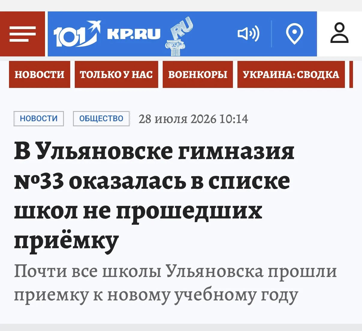 Уважаемые подписчики!

❗️🤔В связи с появившейся в социальных сетях информации, несоответствующей де