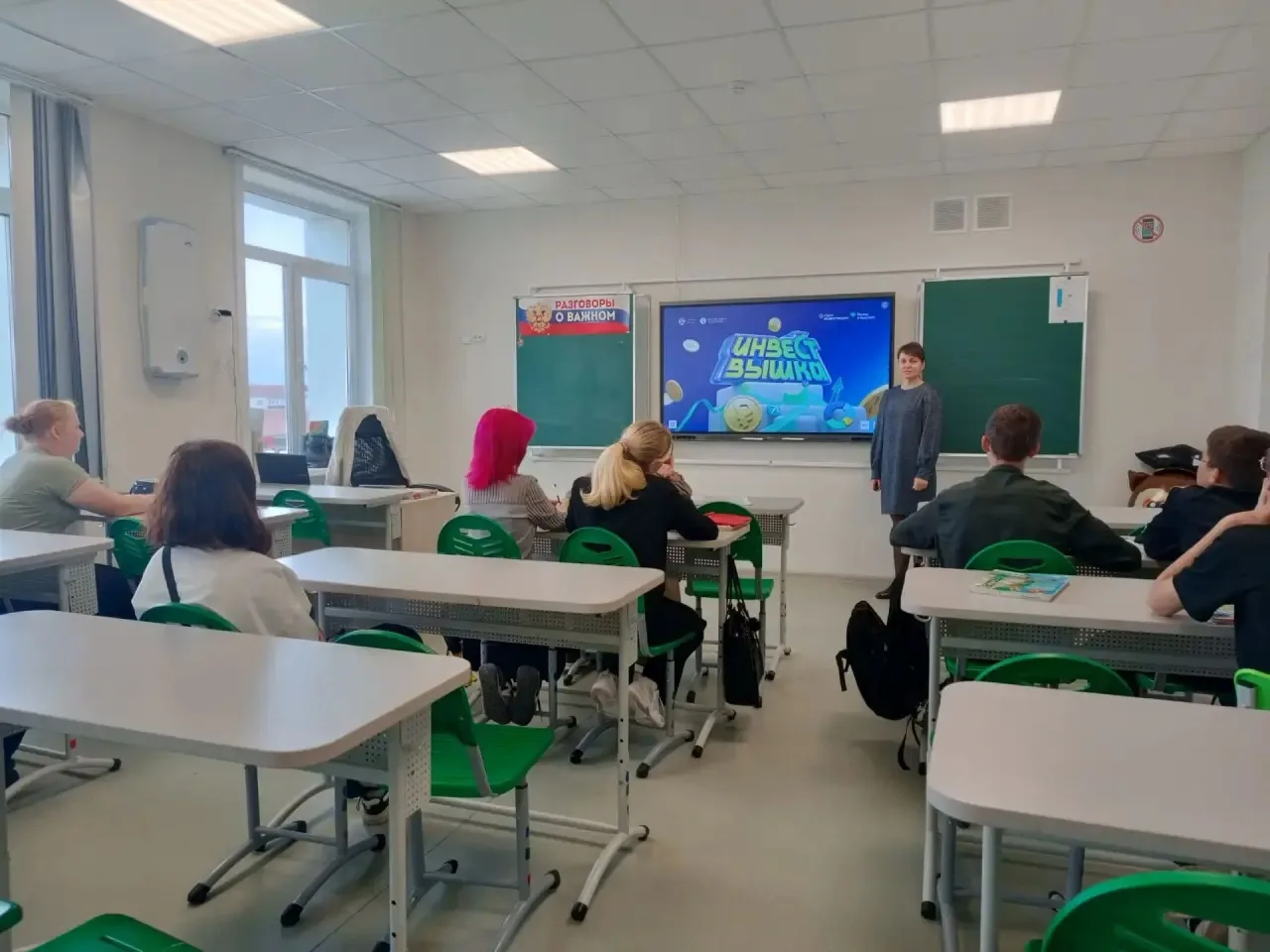 В нашей школе, в рамках образовательной программы «ИнвестВышка», в 9 классе был проведё...