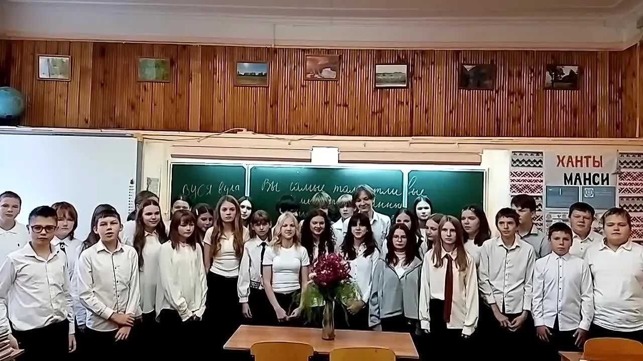 ❤💐🍁День учителя и дружбы