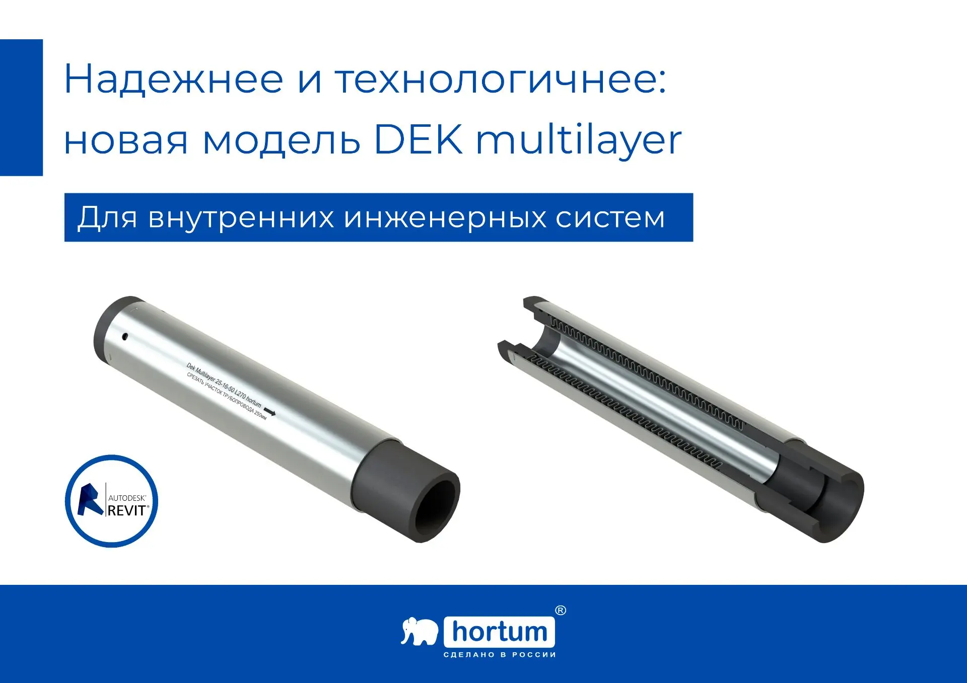 Мы продолжаем последовательно улучшать нашу продукцию, сохраняя при этом текущие цены. ...