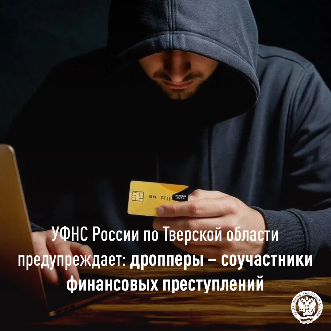 🗣Одна из самых актуальных проблем финансовой безопасности на сегодняшний день – вовлечение молодежи