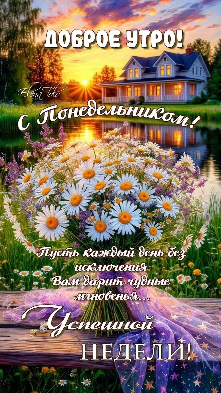 💞Красивые открытки💞
👉Подписаться👈