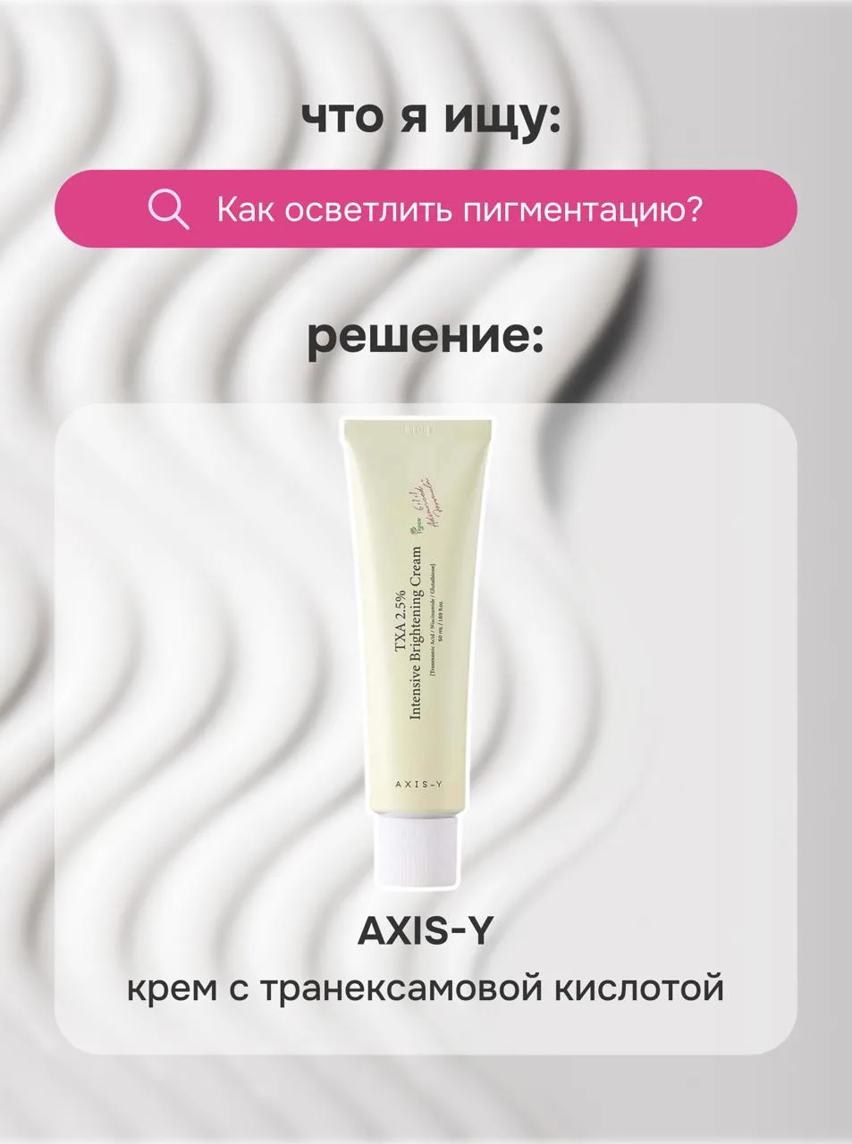 Уверены, в вашей истории поиска тоже есть эти запросы 👩‍💻  А мы уже нашли ответы и собрали удобную ш