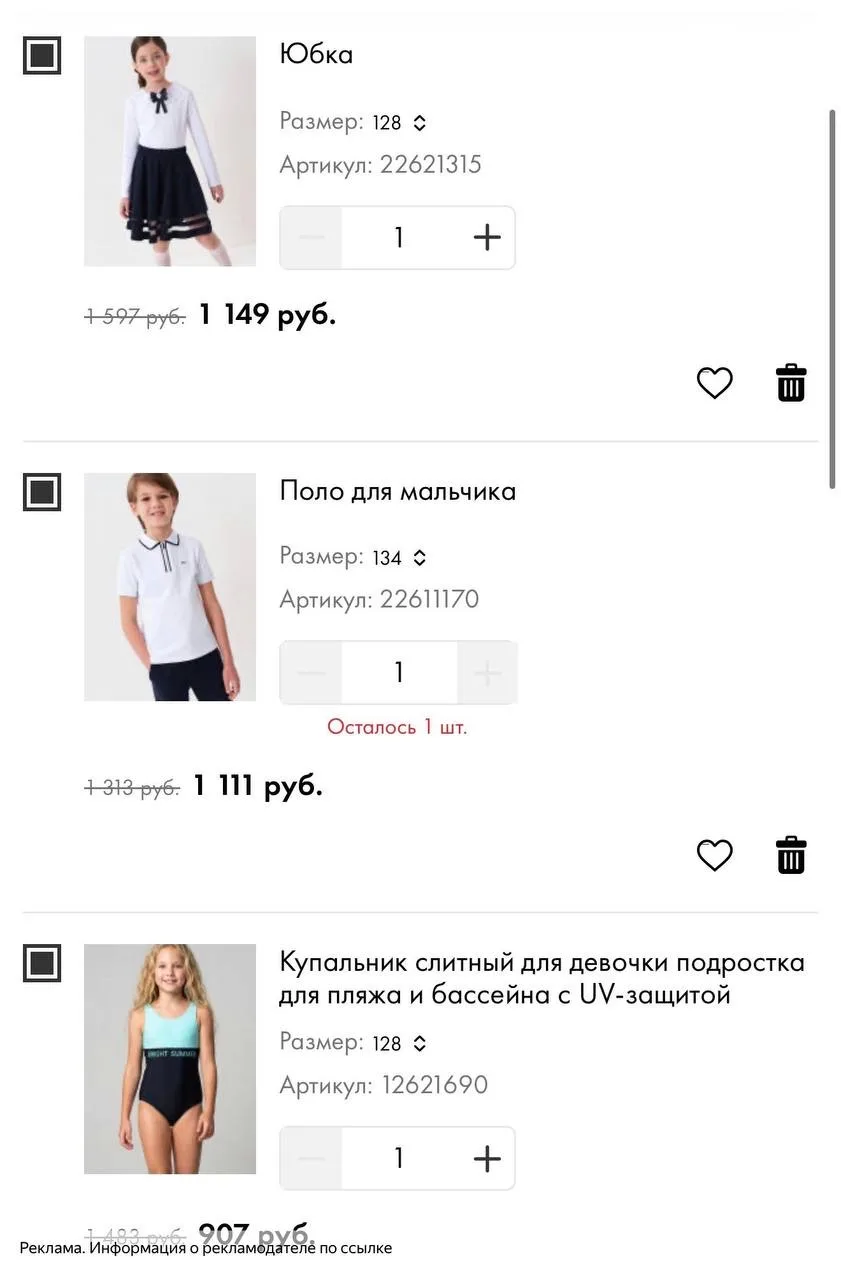 PlayToday