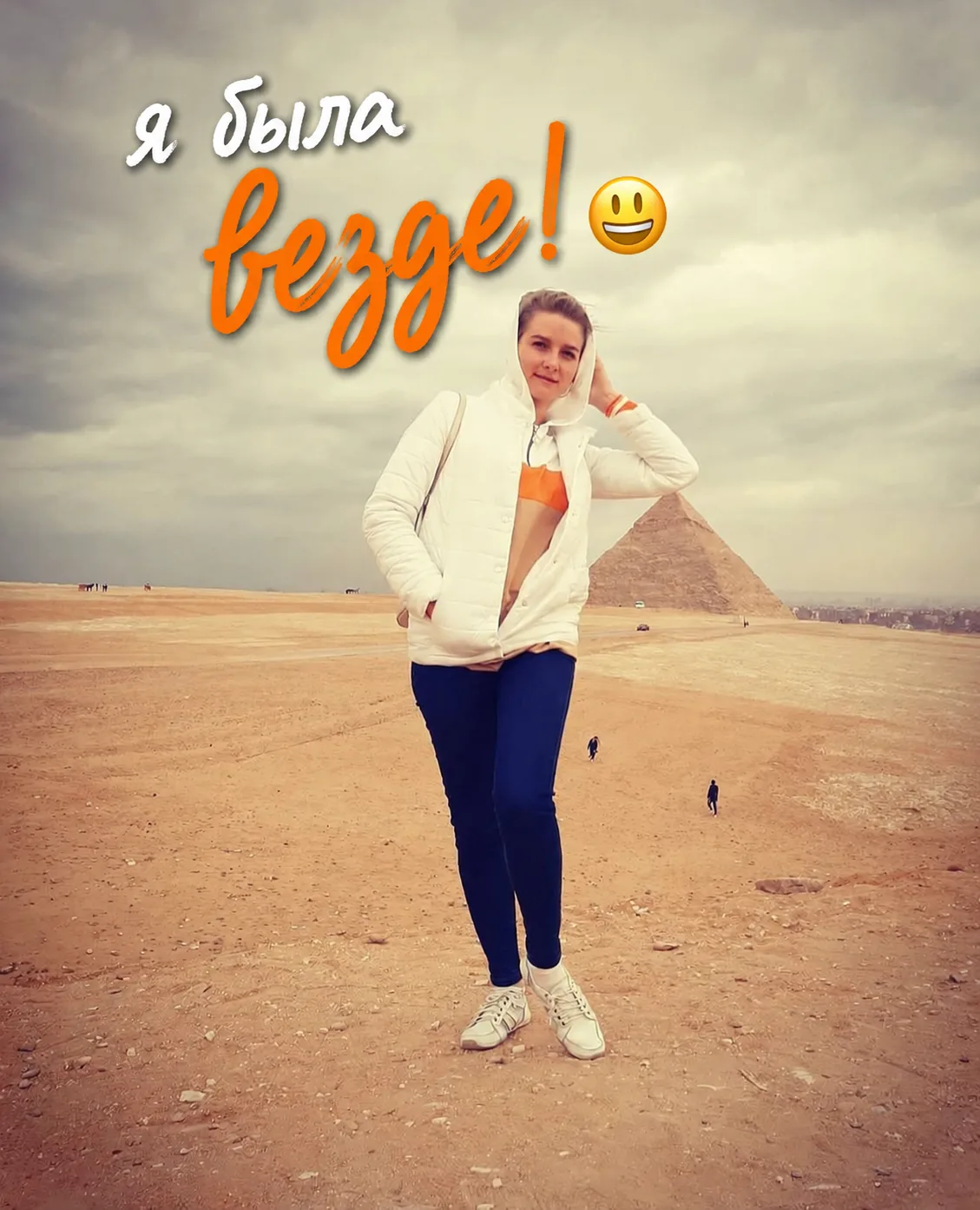 Друзья 🤗