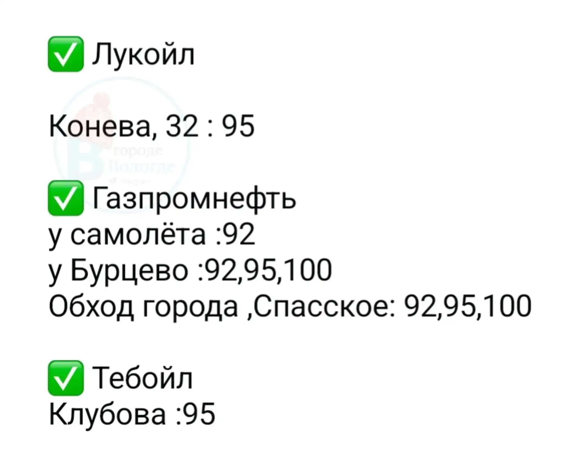 На заправках Лукойла теперь официально разрешили заливать топливо в канистры.