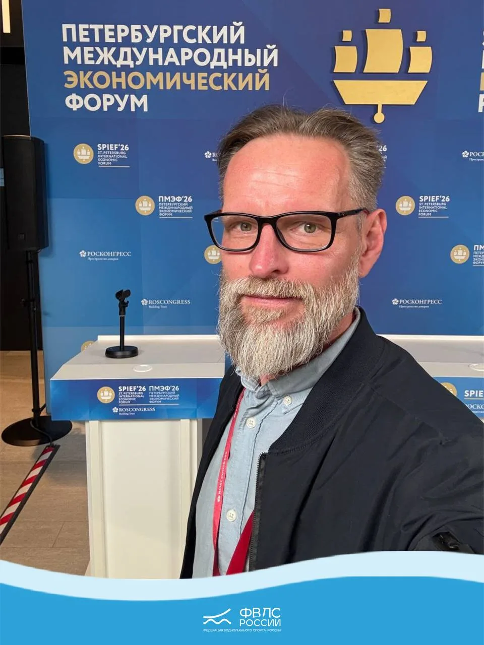 Федерация воднолыжного спорта России поздравляет Максима Константиновича Пономарева с н...
