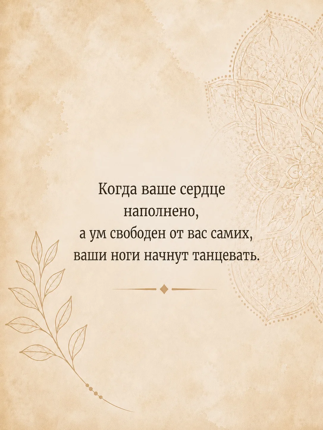 Больше цитат