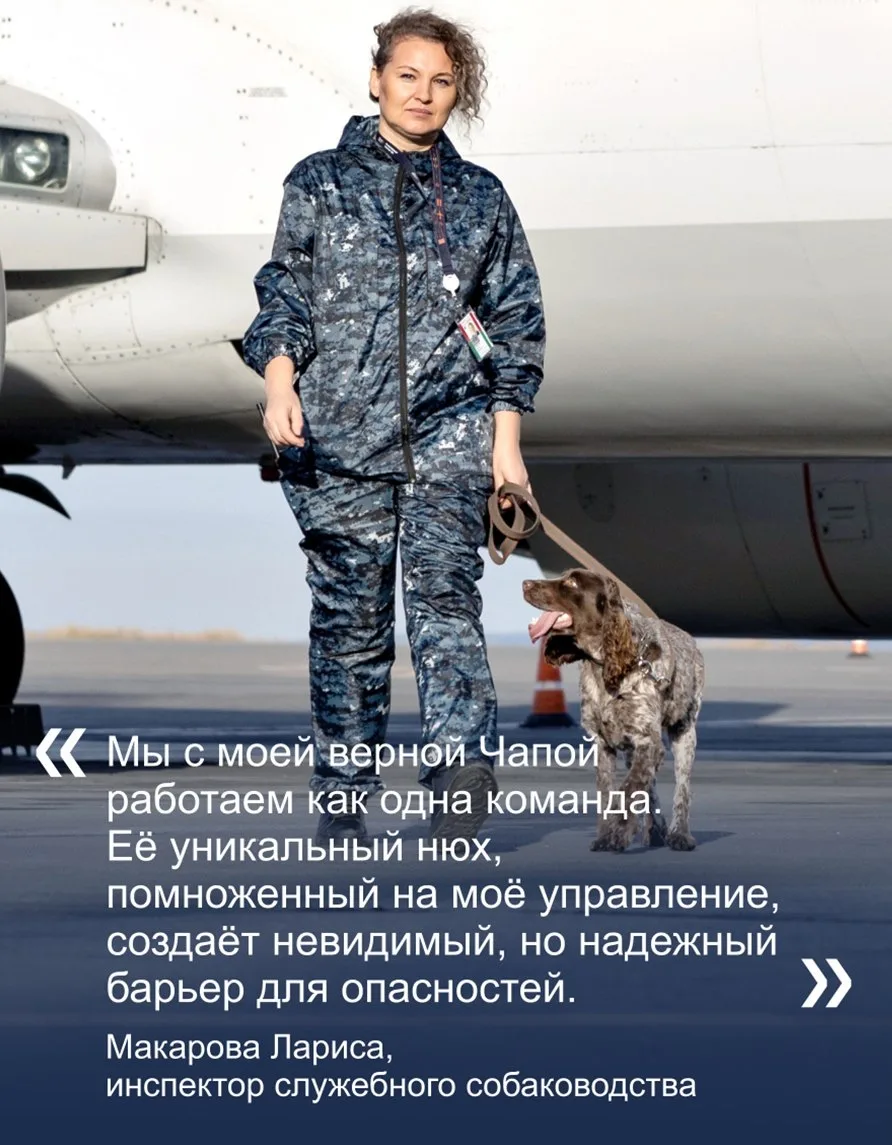 Коллектив международного аэропорта «Уфа» поздравляет всех работников авиации с профессиональным праз
