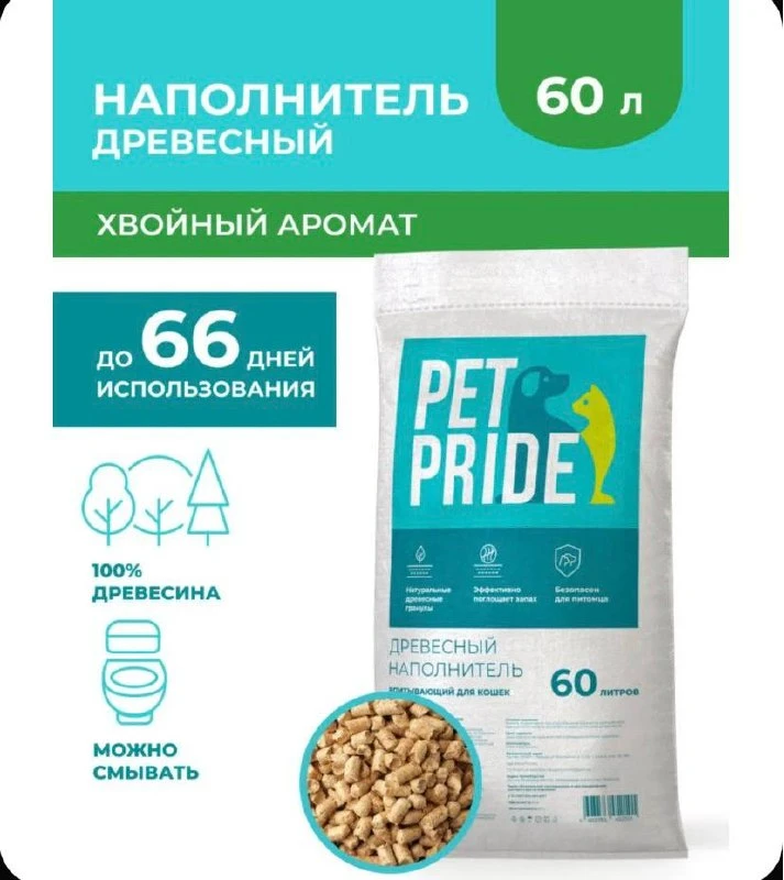 Наполнитель древесный PET PRIDE для кошачьего туалета впитывающий 60 л, 20 кг.