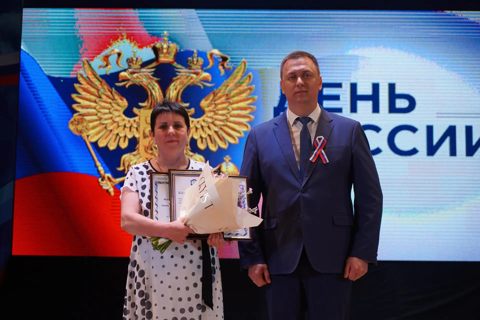 🎉 Поздравляем МДОБУ детский сад комбинированного вида № 3 станицы Вознесенской с заслу...
