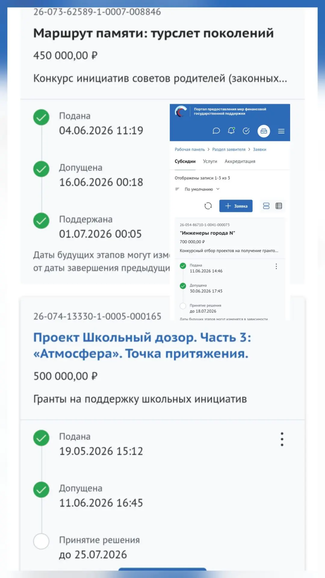 🏆 ОТЛИЧНАЯ НОВОСТЬ! НАША ПЕРВАЯ ПОБЕДА! 🥳

Друзья, сегодня невероятный день! Наш любимый августовс