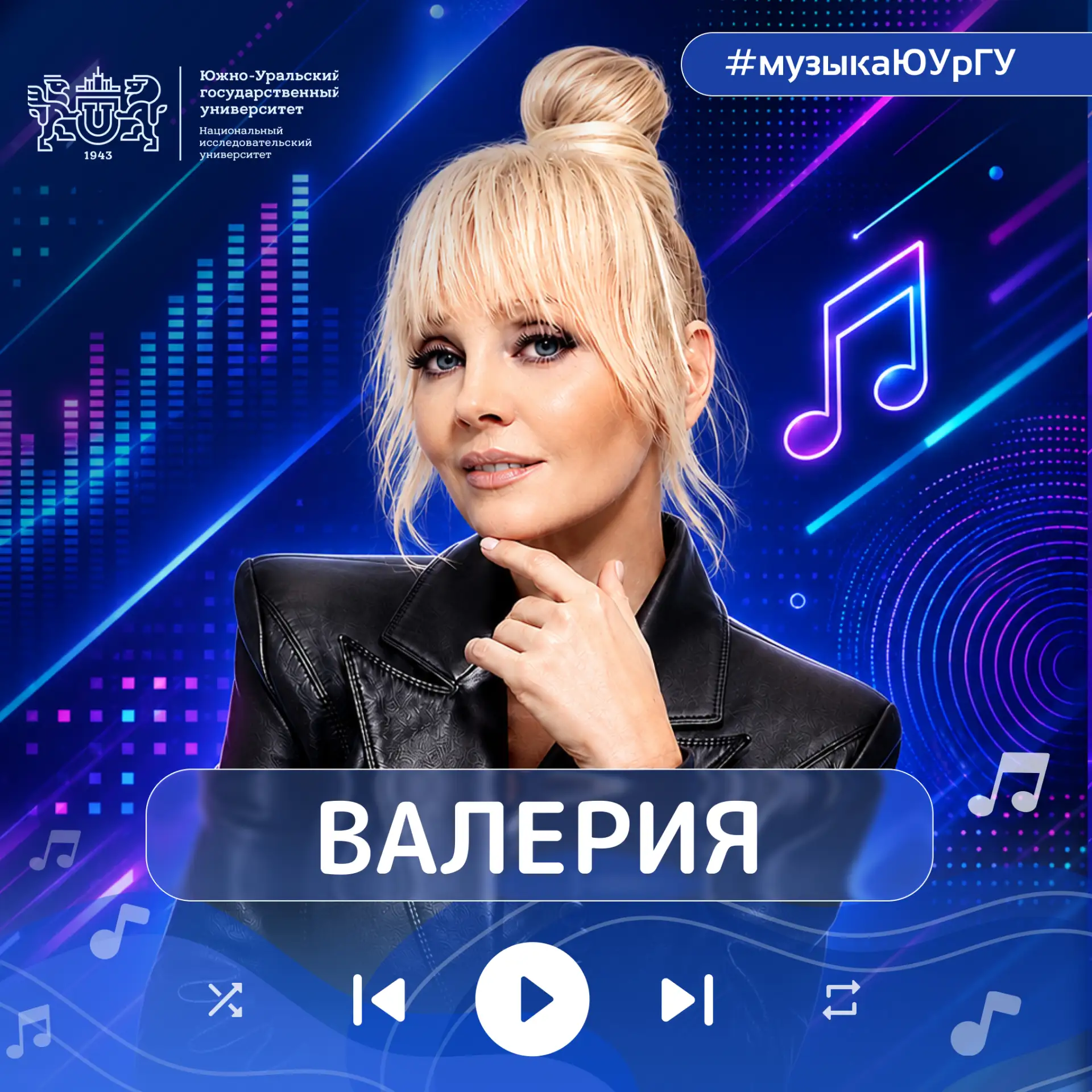 Заряжаемся на предстоящую неделю с музыкой 🎶