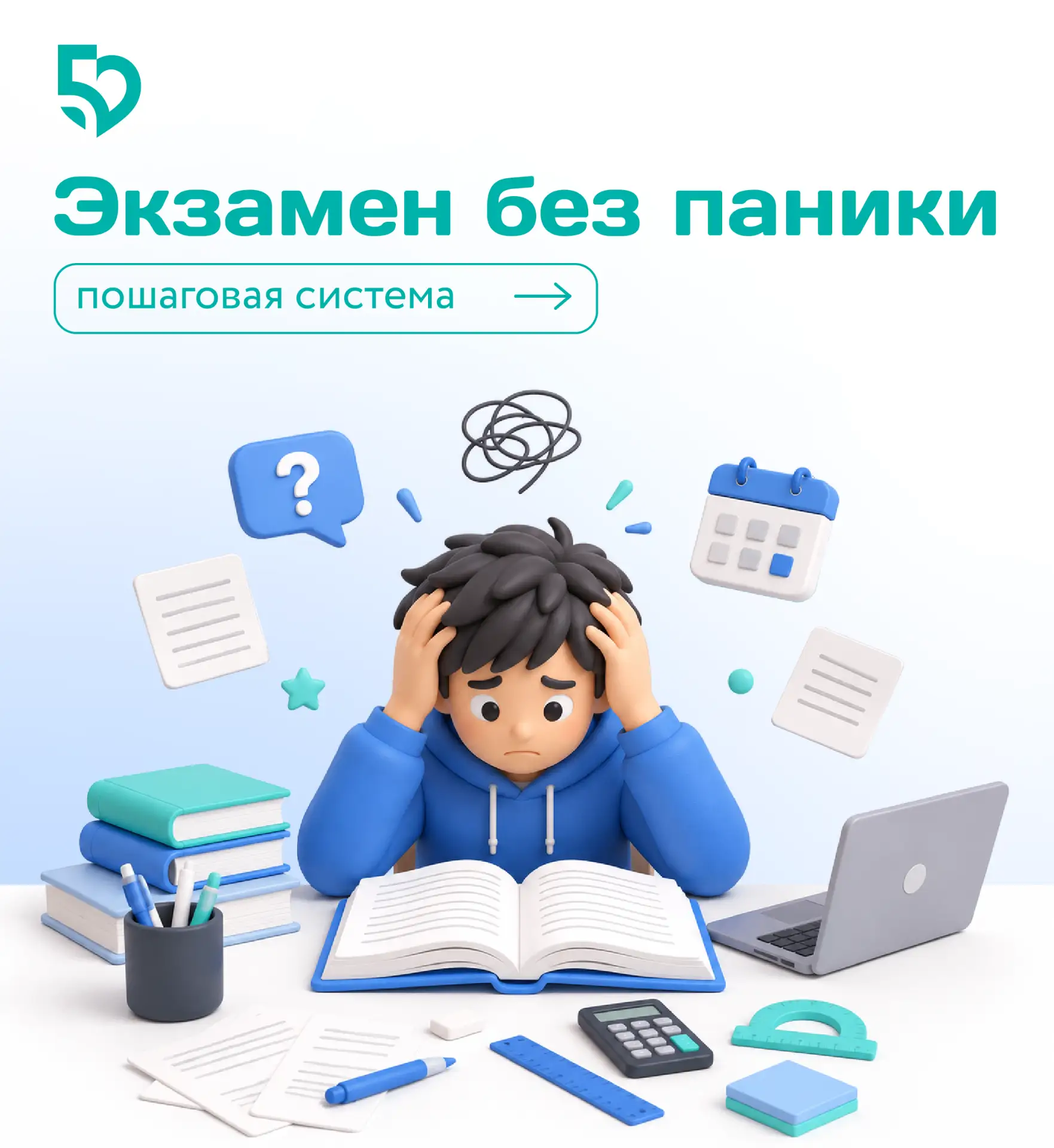 🧘‍♂️ Сессия без паники: 4 техники от психолога, которые работают