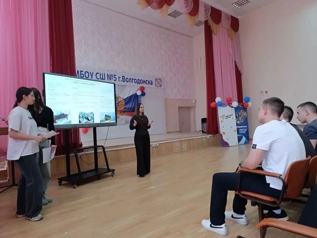 В МБОУ СШ №5 Г.Волгодонска прошла встреча с преподавателями Донского государственного технического у
