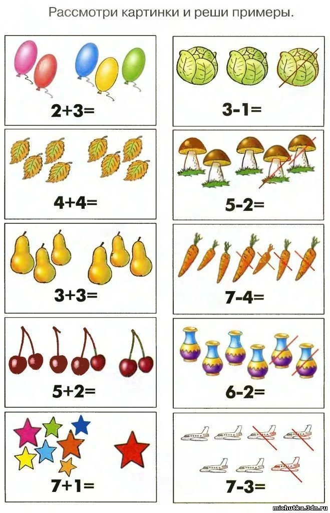 Решаем примеры