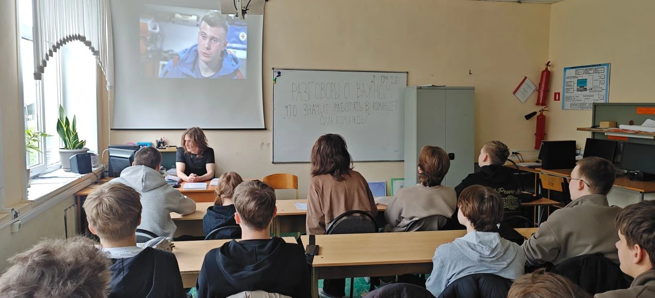 📍 Разговоры о важном 📍   👨‍🏫 На этой неделе в Многопрофильном колледже ТГТУ состоялось очередное зан
