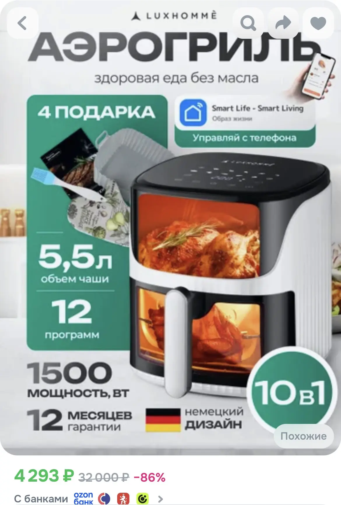 На обед приготовила вот такой СЫТНЫЙ БЕЛКОВЫЙ ПИРОГ/ ЛЕПЕШКУ... аж 40г белка на порцию 😏