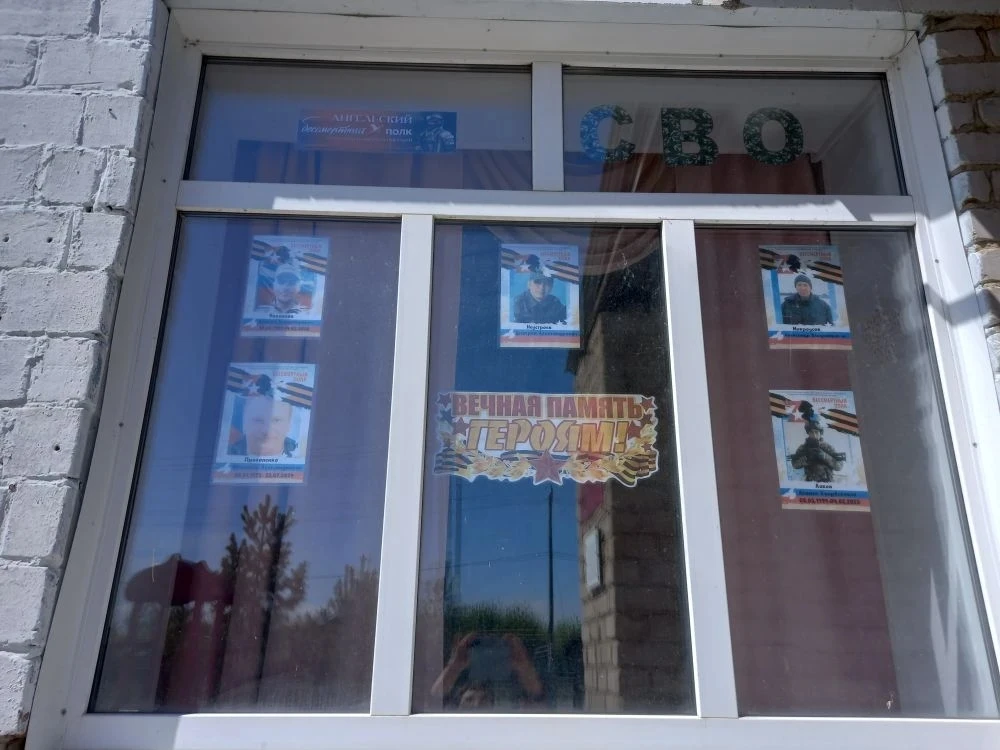 Всероссийская акция «Окна Победы»🇷🇺