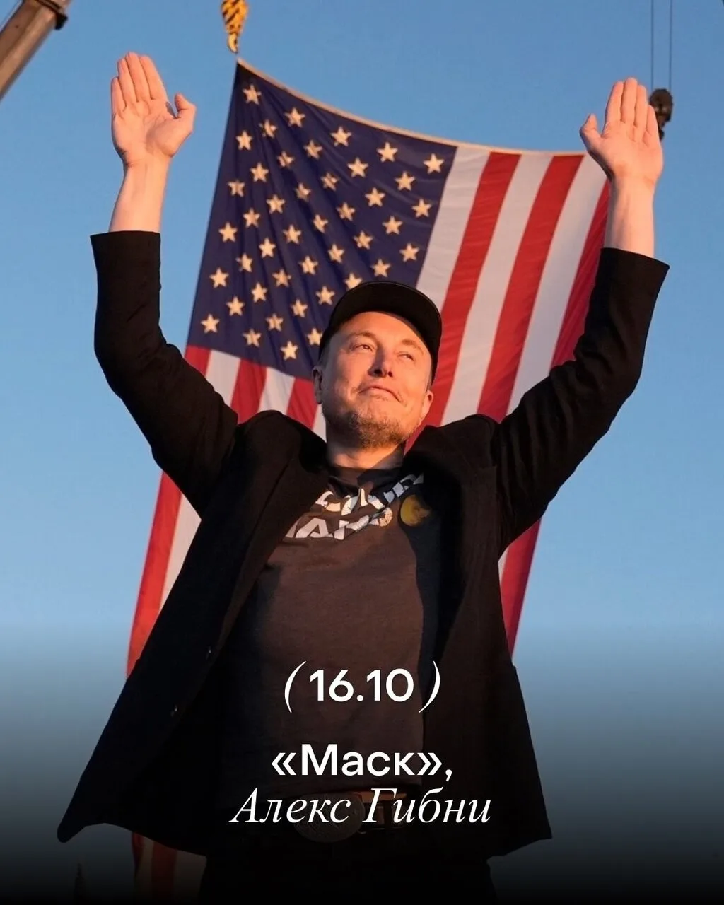 Изображение 10 к публикации «ФИЛЬМЫ 2026 • КИНО | КИНОЗАЛ»