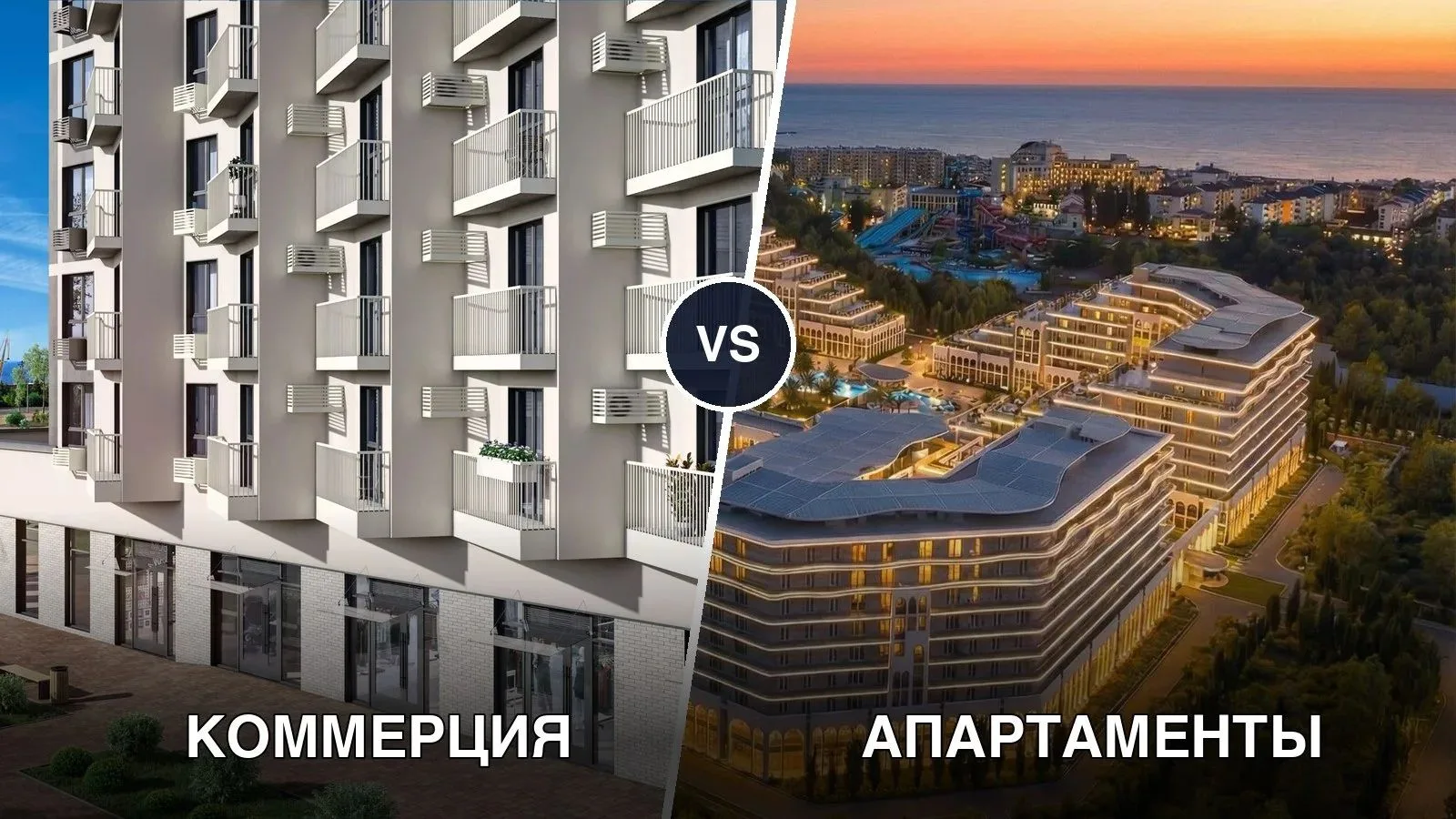 🏢 Почему маленькое коммерческое помещение иногда интереснее большой квартиры?