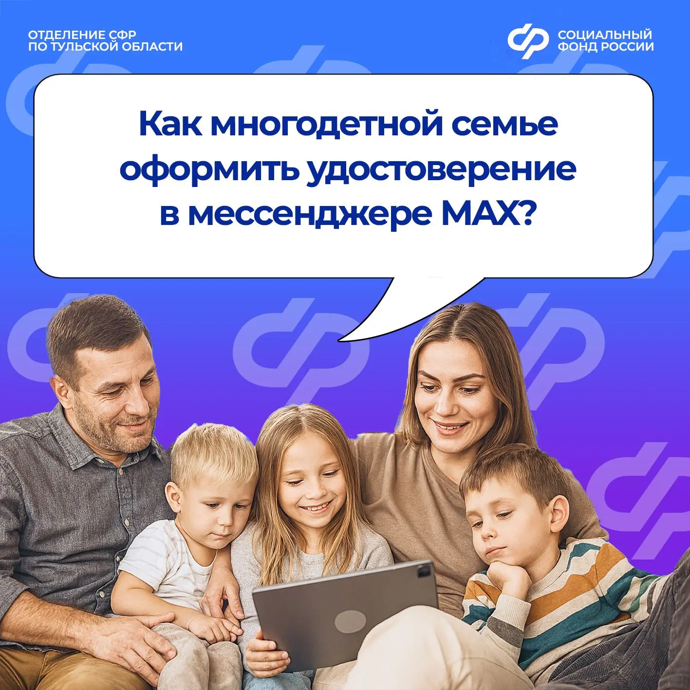 ❓Спрашивали? Отвечаем! В эфире рубрика «Вопрос-ответ».