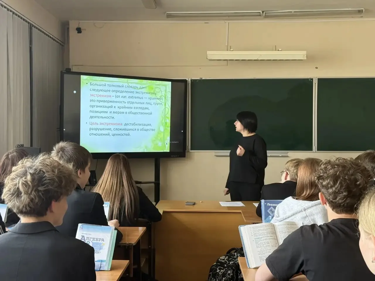 Сегодня в рамках Недели Профилактики состоялась беседа в 8 классах на тему «Экстремизм, терроризм и 