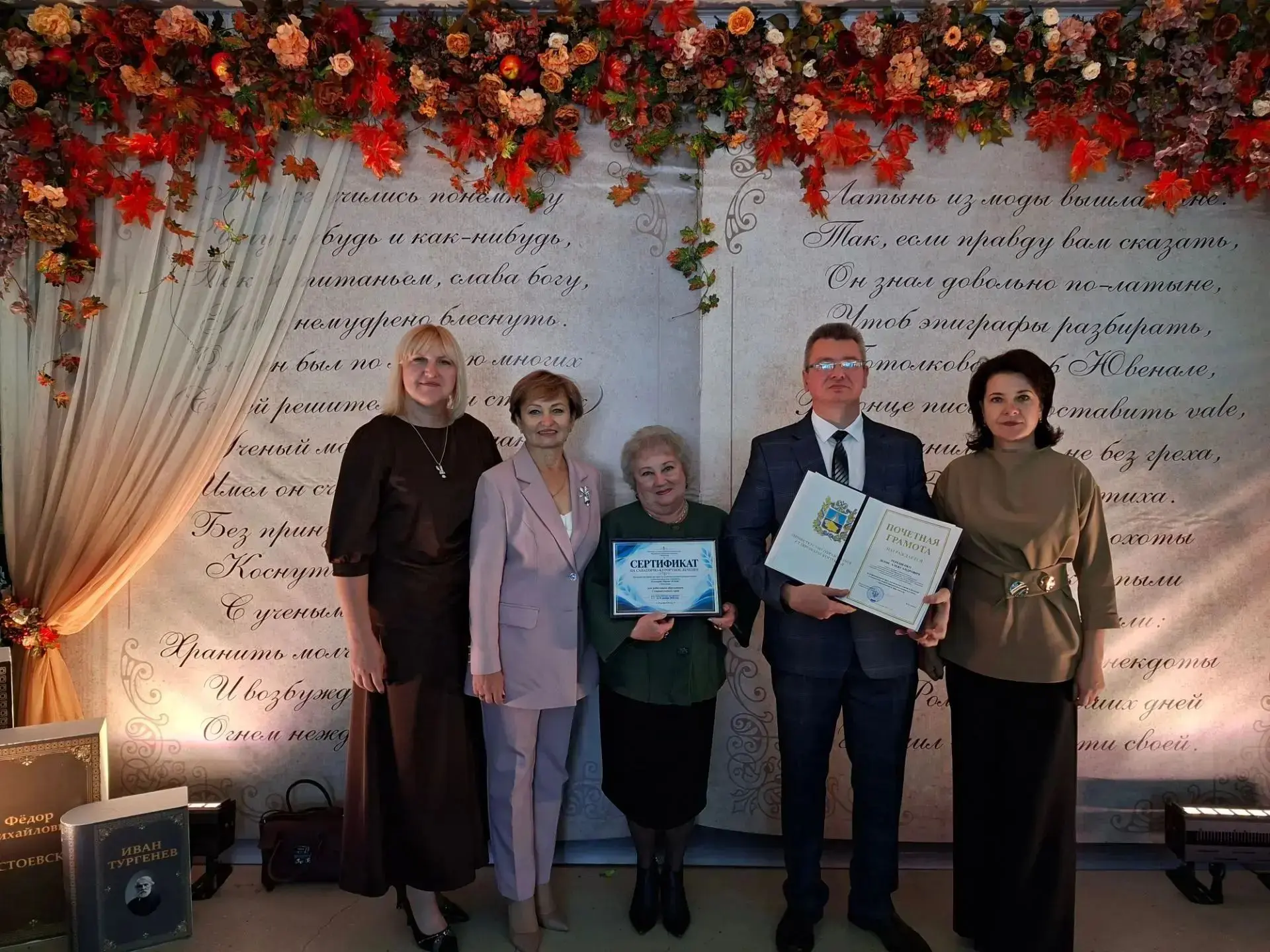 🎉Призвание, отмеченное на высшем уровне