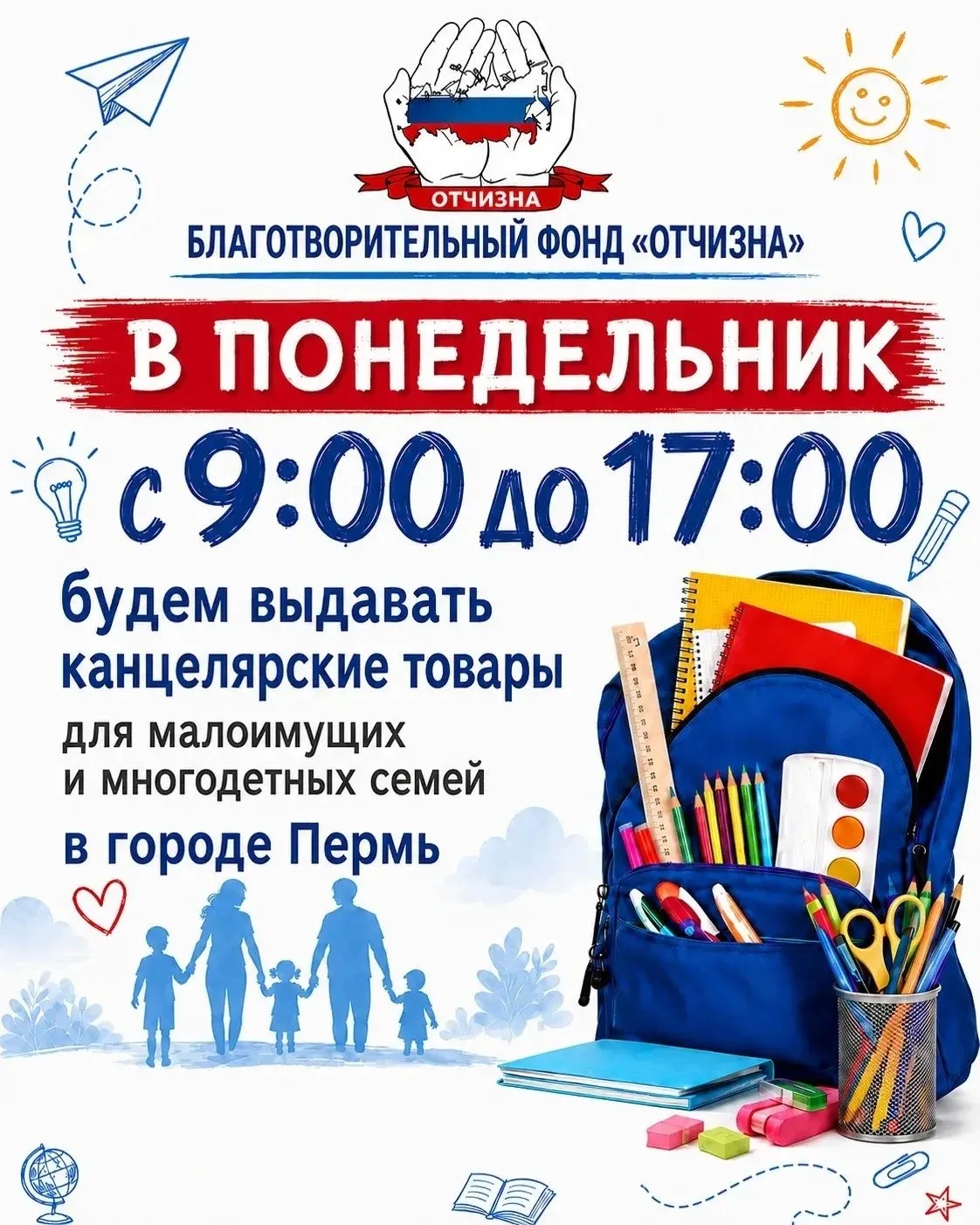 🌟📚 Внимание!!!📚🌟